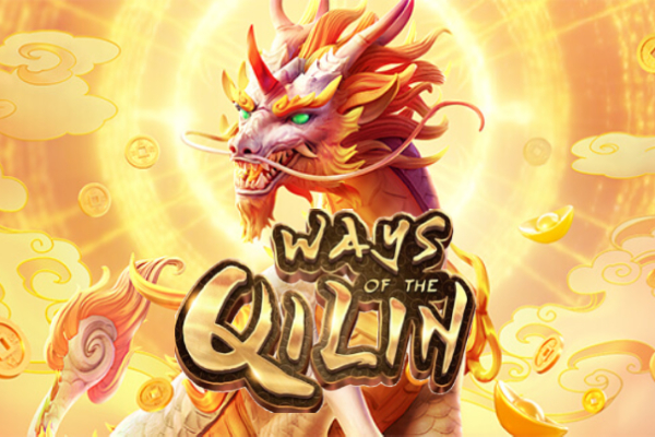 Ways of the Qilin